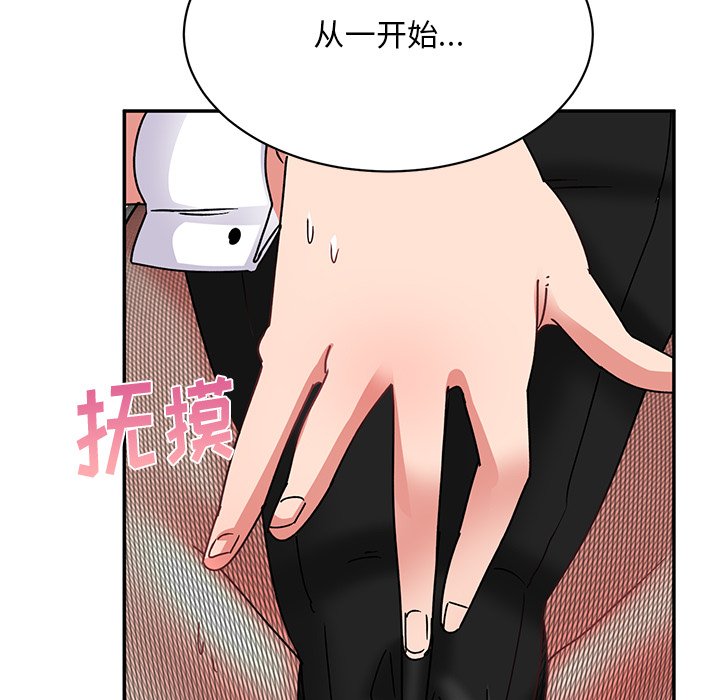[韩国漫画] 顽皮女孩敏儿 剧情,巨乳大奶#[189P]-111