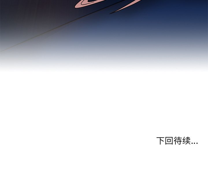 [韩国漫画] 顽皮女孩敏儿 剧情,巨乳大奶#[189P]-189