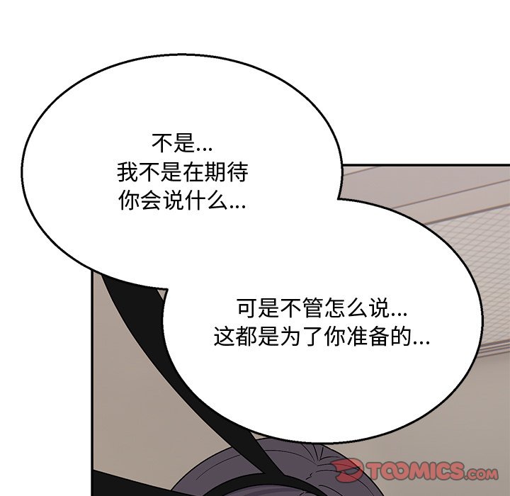 [韩国漫画] 顽皮女孩敏儿 剧情,巨乳大奶#[189P]-20