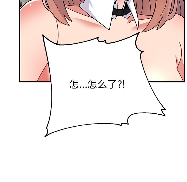 [韩国漫画] 顽皮女孩敏儿 剧情,巨乳大奶#[189P]-30