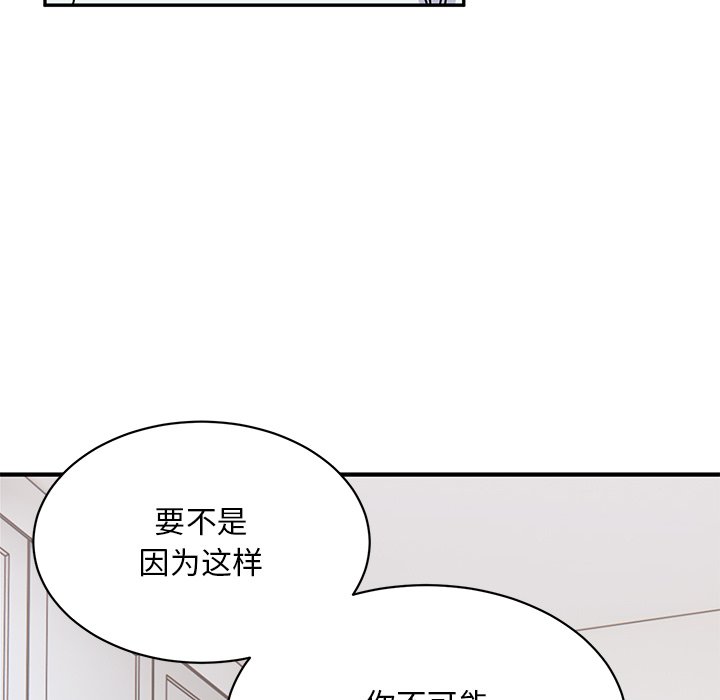 [韩国漫画] 顽皮女孩敏儿 剧情,巨乳大奶#[189P]-40