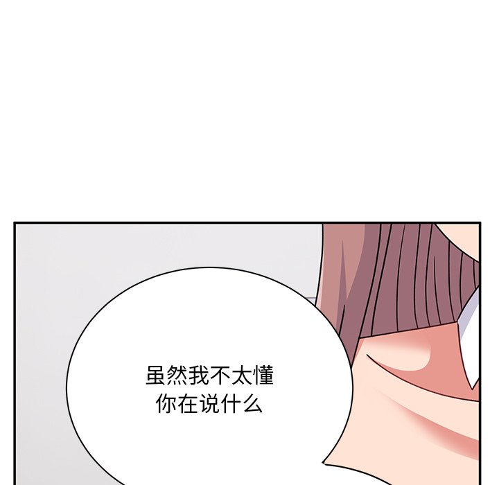 [韩国漫画] 顽皮女孩敏儿 剧情,巨乳大奶#[189P]-45
