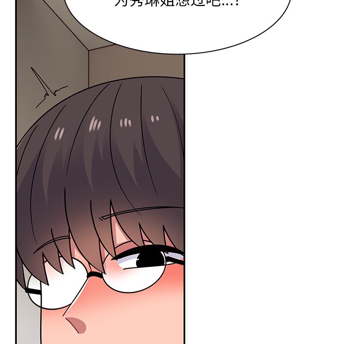 [韩国漫画] 顽皮女孩敏儿 剧情,巨乳大奶#[189P]-71