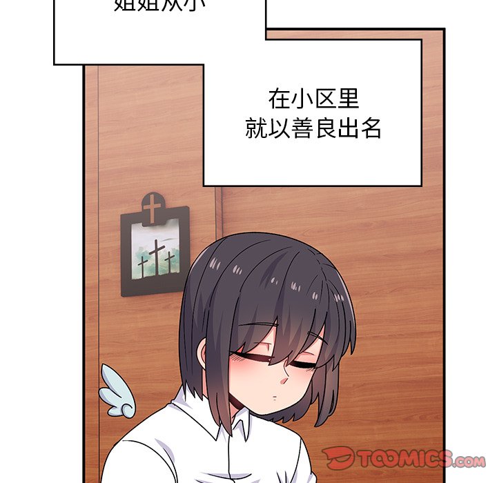 [韩国漫画] 顽皮女孩敏儿 剧情,巨乳大奶#[212P]-28