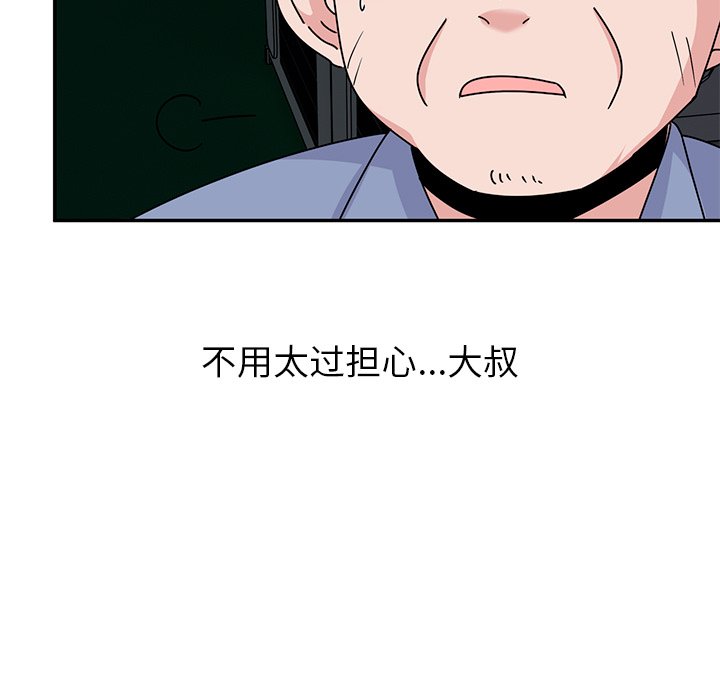 [韩国漫画] 顽皮女孩敏儿 剧情,巨乳大奶#[240P]-101