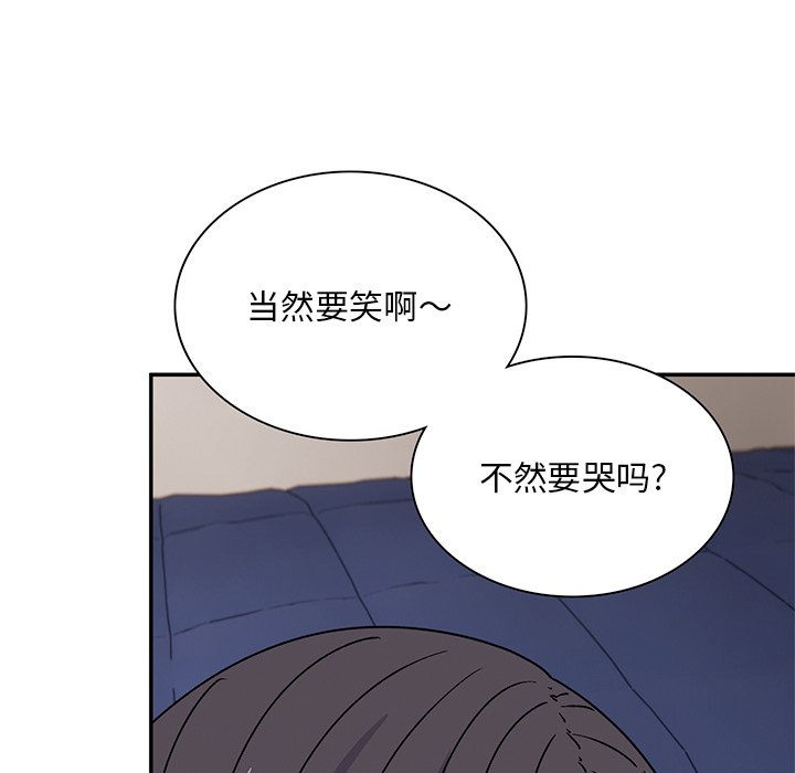 [韩国漫画] 顽皮女孩敏儿 剧情,巨乳大奶#[240P]-176