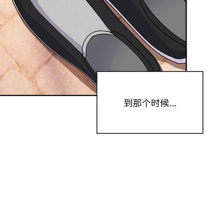 [韩国漫画] 顽皮女孩敏儿 剧情,巨乳大奶#[240P]-20