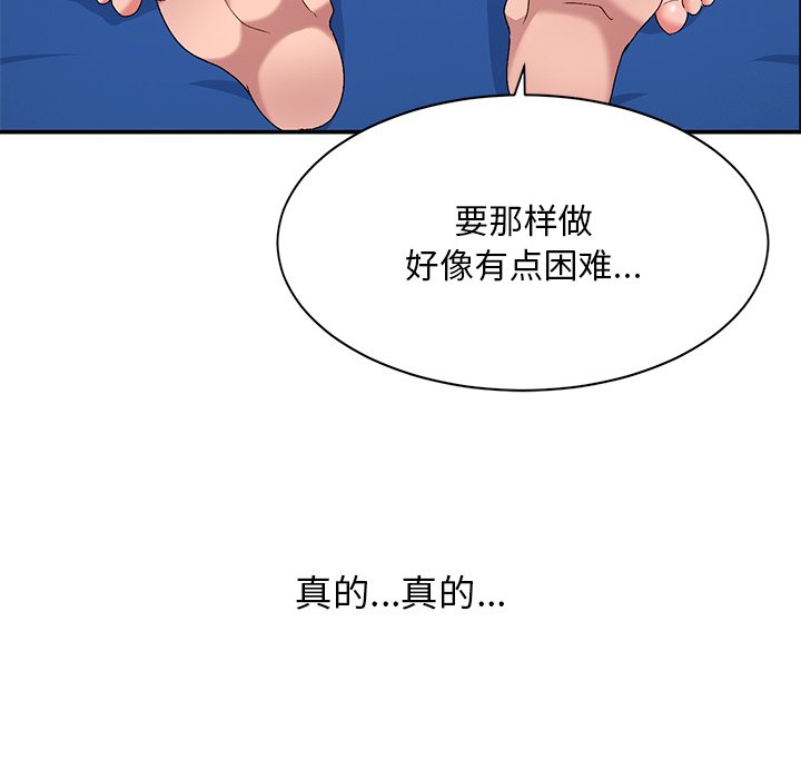 [韩国漫画] 顽皮女孩敏儿 剧情,巨乳大奶#[240P]-33