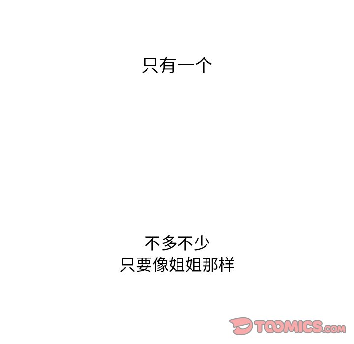 [韩国漫画] 顽皮女孩敏儿 剧情,巨乳大奶#[240P]-5