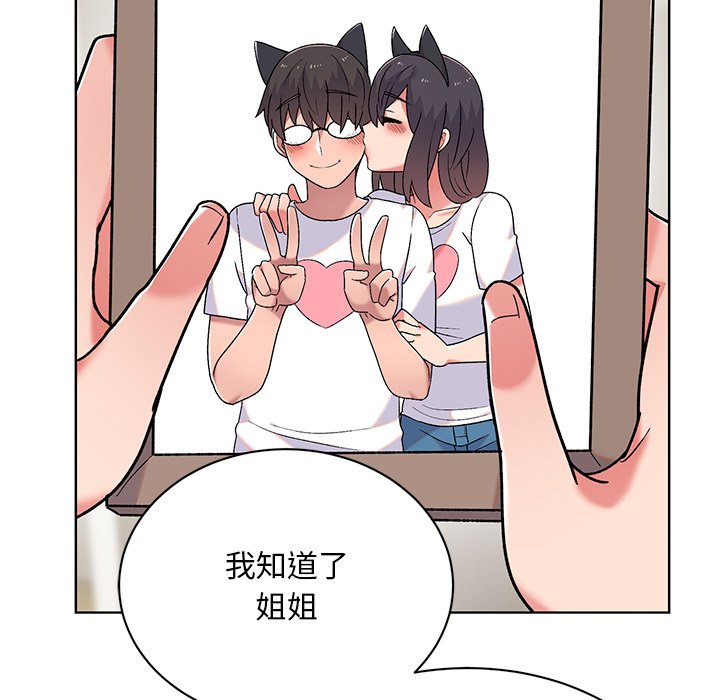 [韩国漫画] 顽皮女孩敏儿 剧情,巨乳大奶#[240P]-79