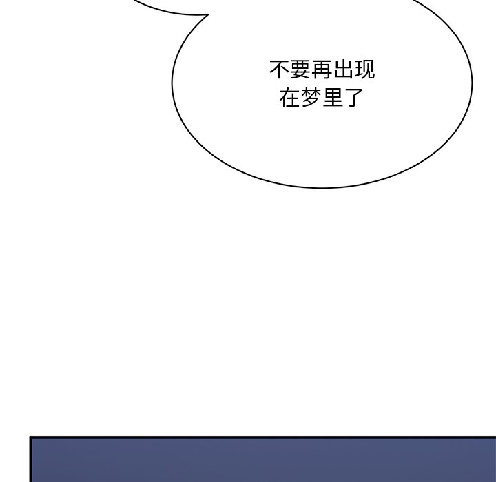 [韩国漫画] 顽皮女孩敏儿 剧情,巨乳大奶#[240P]-80
