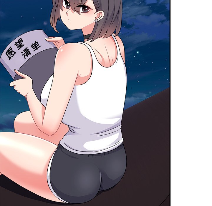 [韩国漫画] 顽皮女孩敏儿 剧情,巨乳大奶#[240P]-94