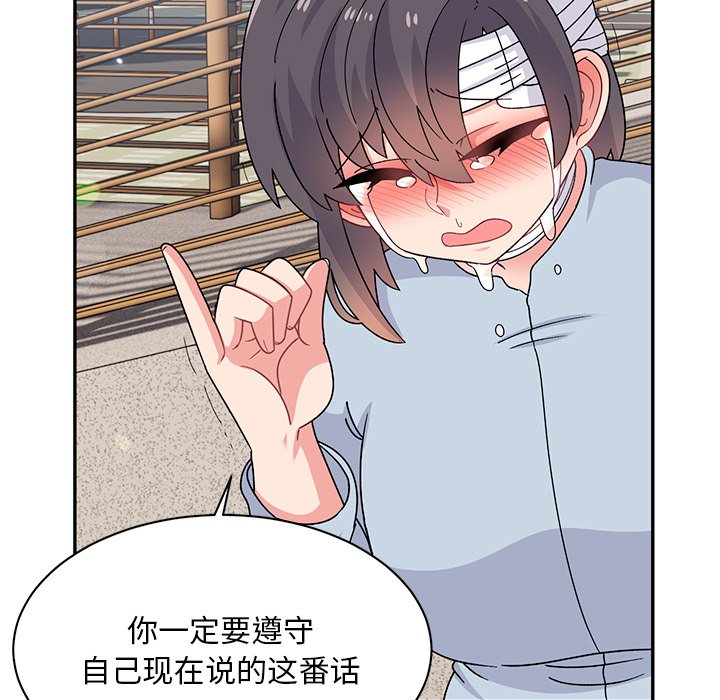 [韩国漫画] 顽皮女孩敏儿 剧情,巨乳大奶#[227P]-107