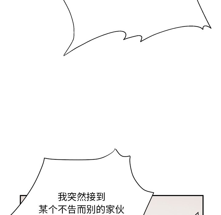 [韩国漫画] 顽皮女孩敏儿 剧情,巨乳大奶#[227P]-11