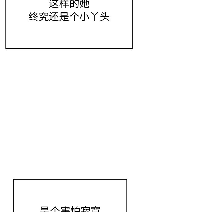[韩国漫画] 顽皮女孩敏儿 剧情,巨乳大奶#[227P]-133