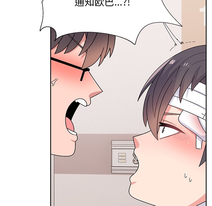 [韩国漫画] 顽皮女孩敏儿 剧情,巨乳大奶#[227P]-14