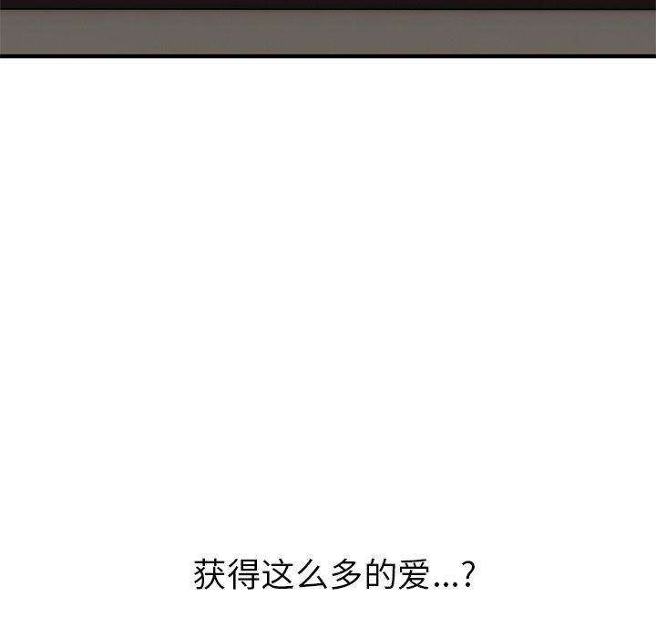 [韩国漫画] 顽皮女孩敏儿 剧情,巨乳大奶#[227P]-140