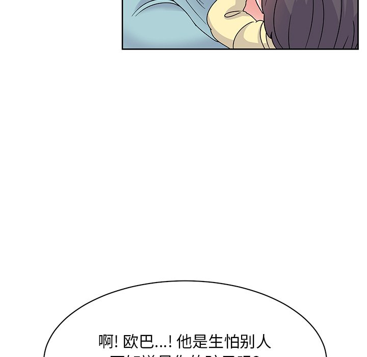 [韩国漫画] 顽皮女孩敏儿 剧情,巨乳大奶#[227P]-163