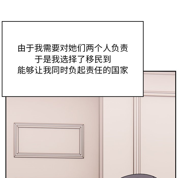 [韩国漫画] 顽皮女孩敏儿 剧情,巨乳大奶#[227P]-174