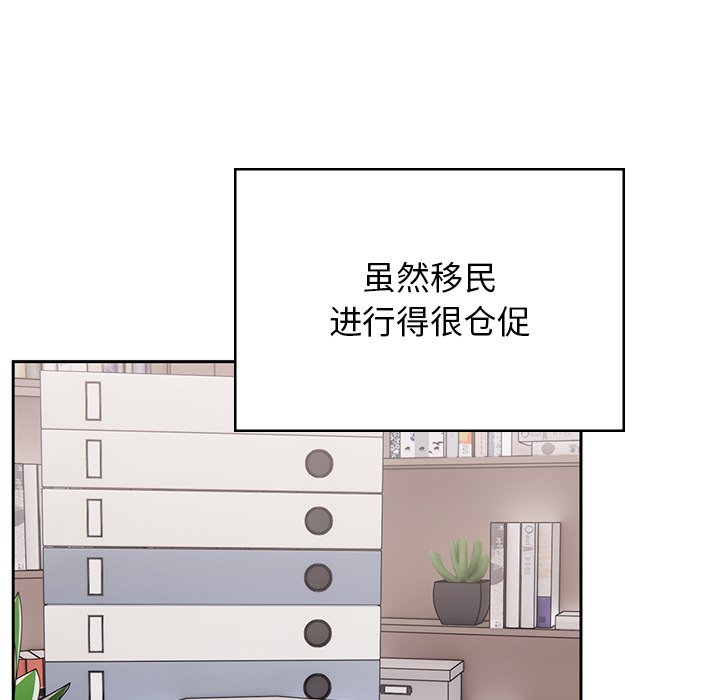 [韩国漫画] 顽皮女孩敏儿 剧情,巨乳大奶#[227P]-186