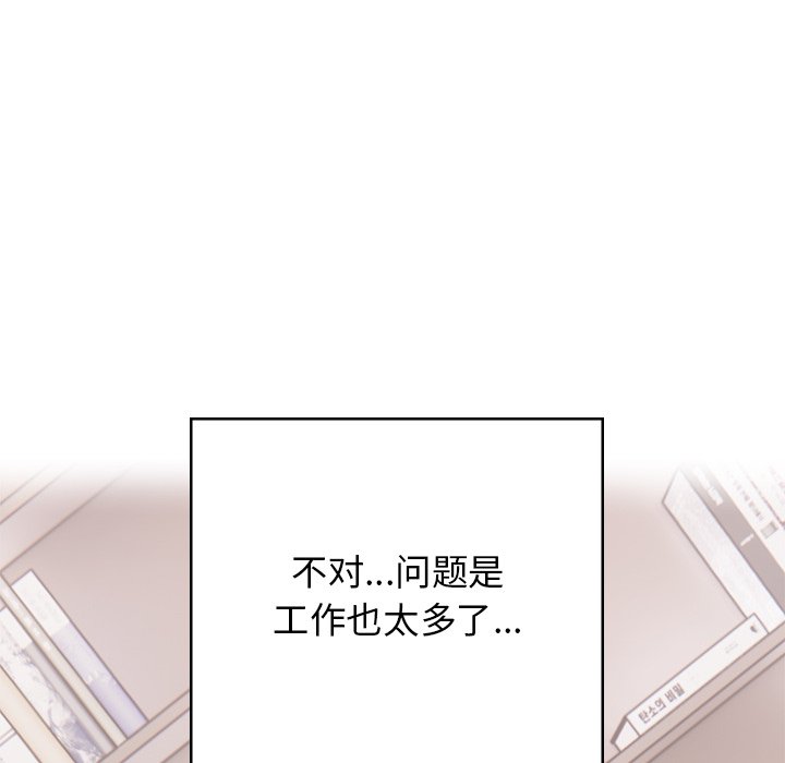 [韩国漫画] 顽皮女孩敏儿 剧情,巨乳大奶#[227P]-188