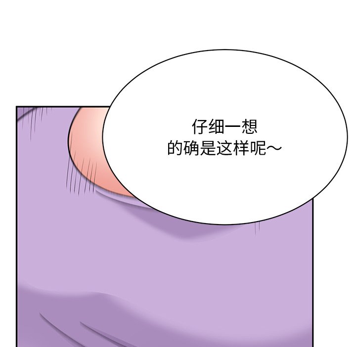 [韩国漫画] 顽皮女孩敏儿 剧情,巨乳大奶#[227P]-203