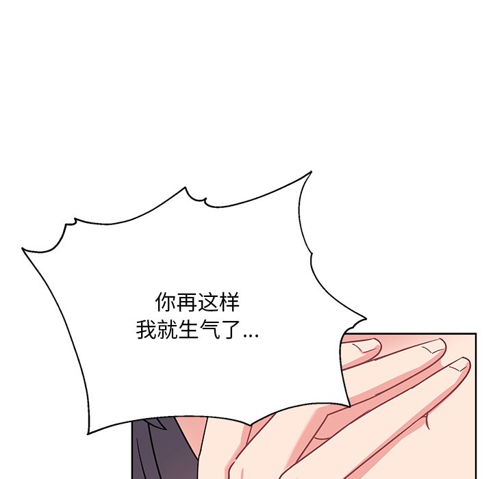 [韩国漫画] 顽皮女孩敏儿 剧情,巨乳大奶#[227P]-22