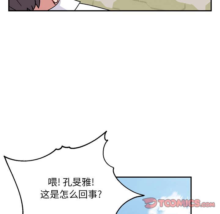 [韩国漫画] 顽皮女孩敏儿 剧情,巨乳大奶#[227P]-40