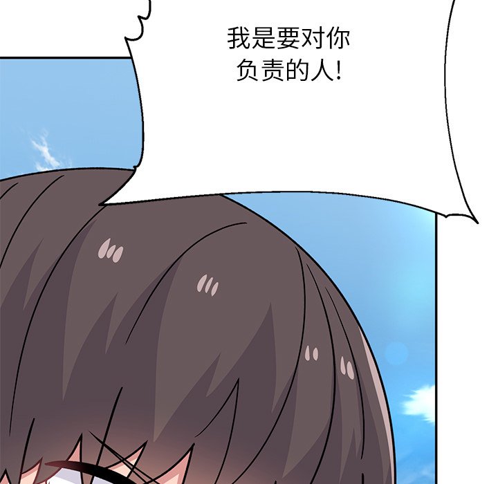 [韩国漫画] 顽皮女孩敏儿 剧情,巨乳大奶#[227P]-71