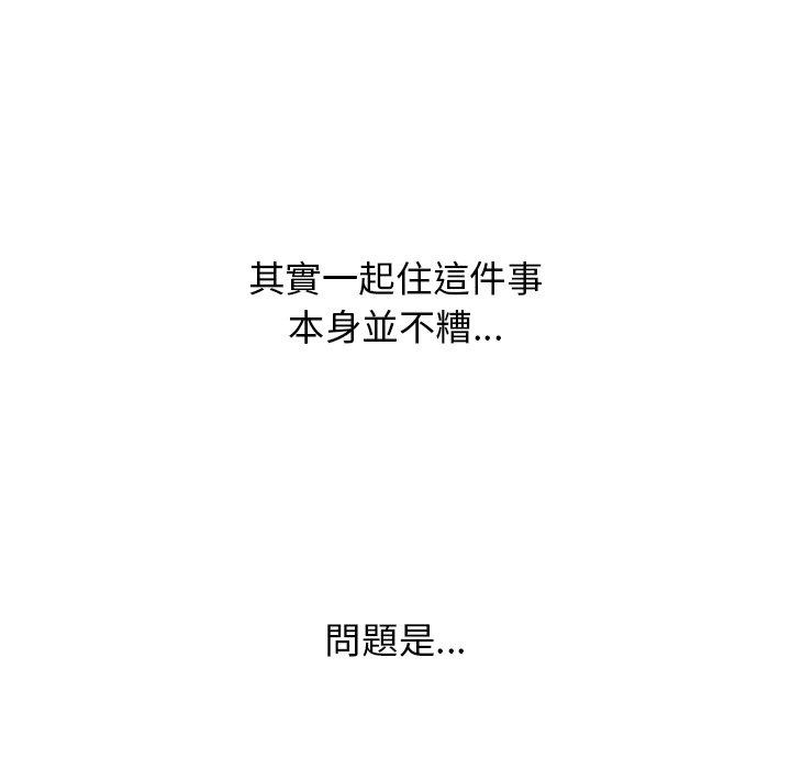 [韩国漫画] 顽皮女孩敏儿 剧情,巨乳大奶#[164P]-118