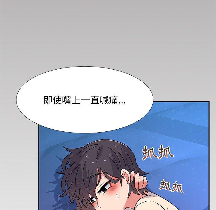 [韩国漫画] 顽皮女孩敏儿 剧情,巨乳大奶#[164P]-18