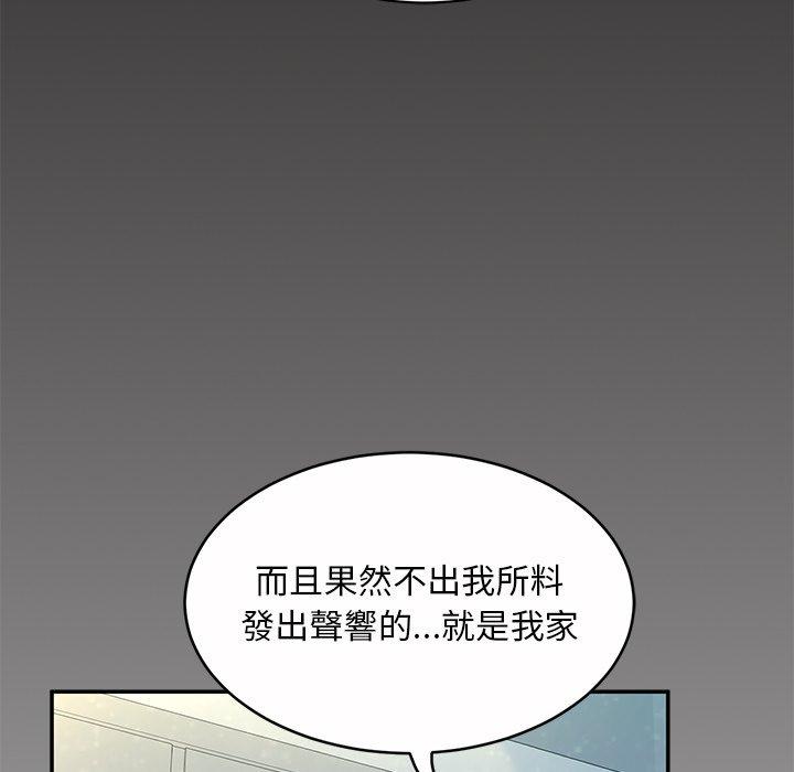[韩国漫画] 顽皮女孩敏儿 剧情,巨乳大奶#[164P]-48