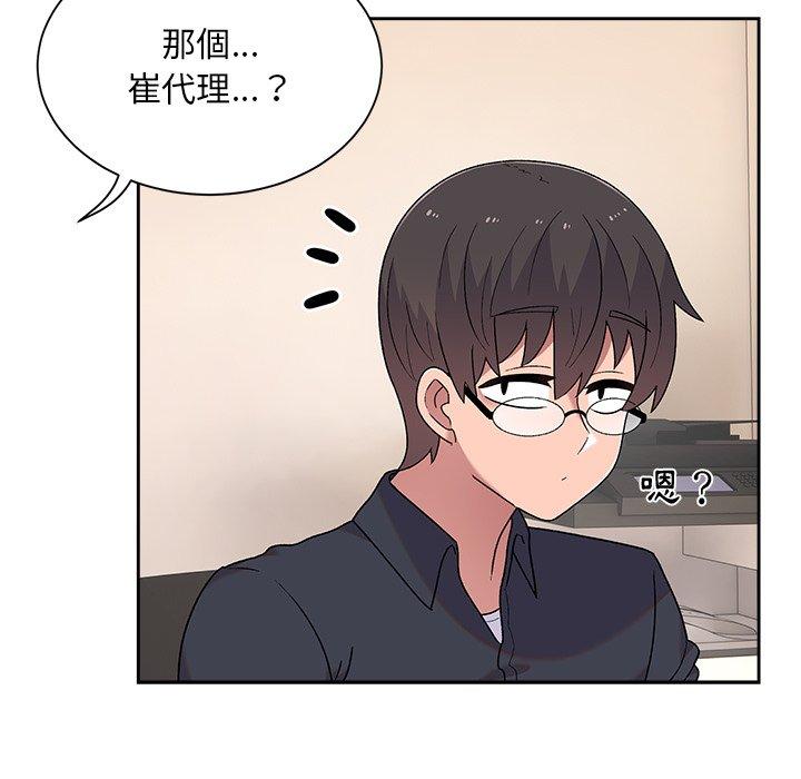 [韩国漫画] 顽皮女孩敏儿 剧情,巨乳大奶#[149P]-100