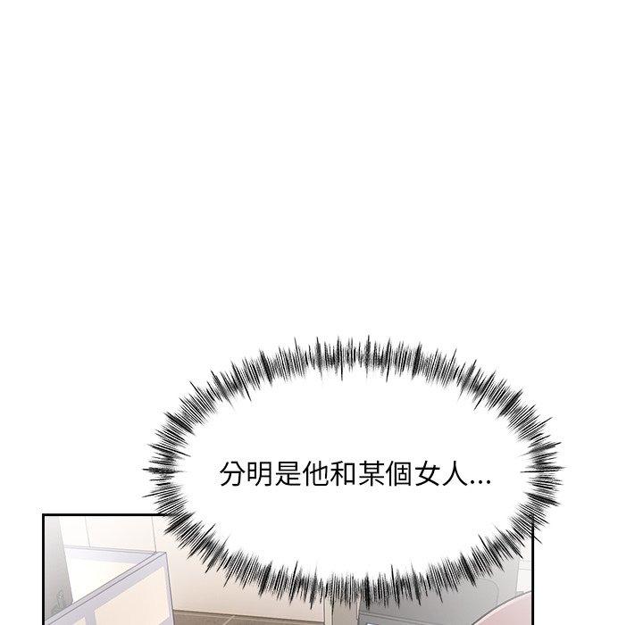 [韩国漫画] 顽皮女孩敏儿 剧情,巨乳大奶#[149P]-138
