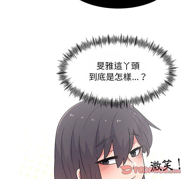 [韩国漫画] 顽皮女孩敏儿 剧情,巨乳大奶#[149P]-69