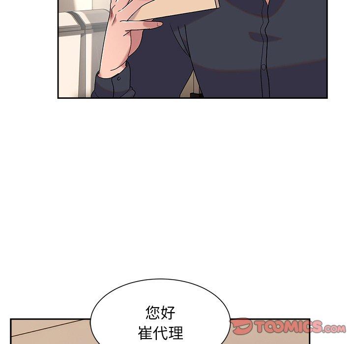 [韩国漫画] 顽皮女孩敏儿 剧情,巨乳大奶#[149P]-81