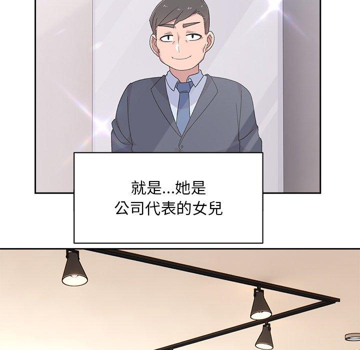 [韩国漫画] 顽皮女孩敏儿 剧情,巨乳大奶#[149P]-94