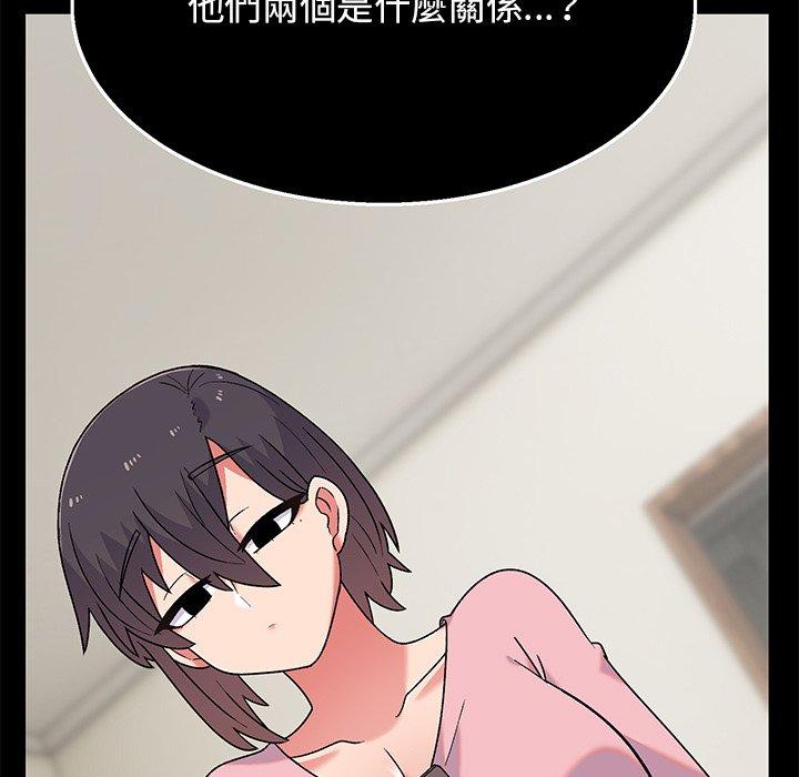[韩国漫画] 顽皮女孩敏儿 剧情,巨乳大奶#[152P]-11
