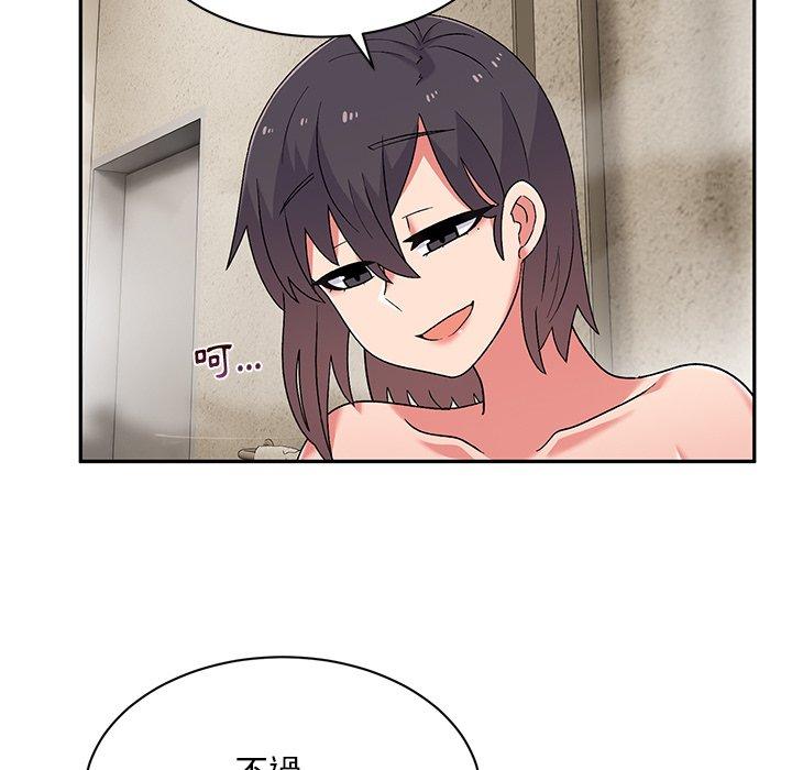 [韩国漫画] 顽皮女孩敏儿 剧情,巨乳大奶#[152P]-140