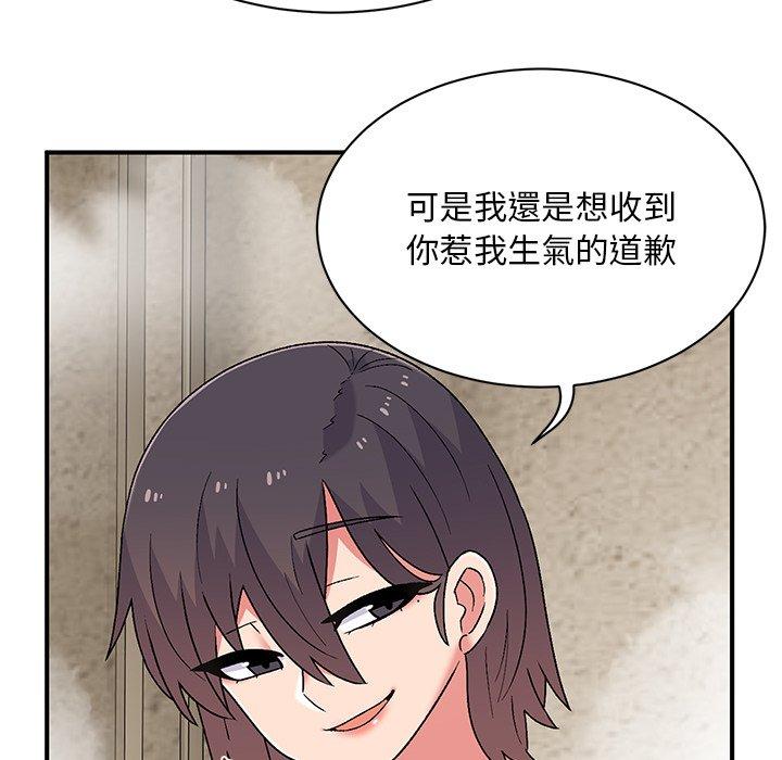 [韩国漫画] 顽皮女孩敏儿 剧情,巨乳大奶#[152P]-143