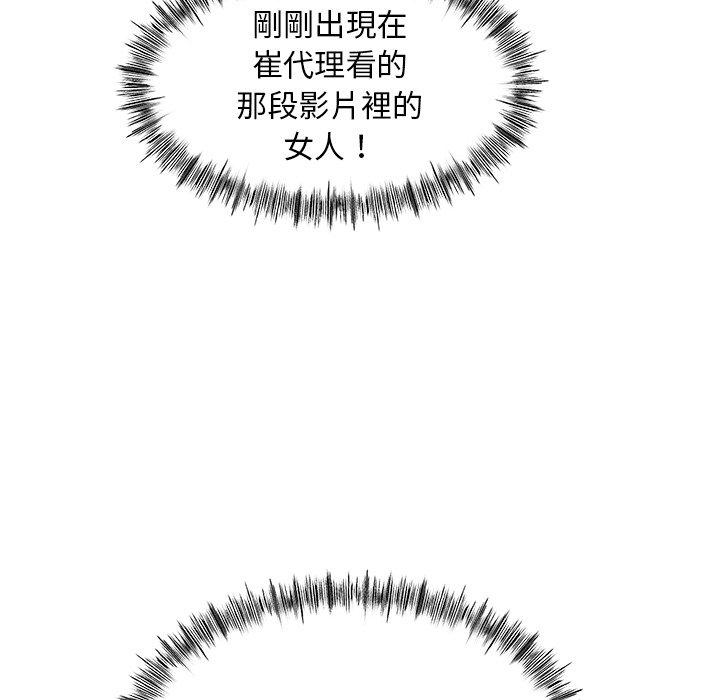 [韩国漫画] 顽皮女孩敏儿 剧情,巨乳大奶#[152P]-26