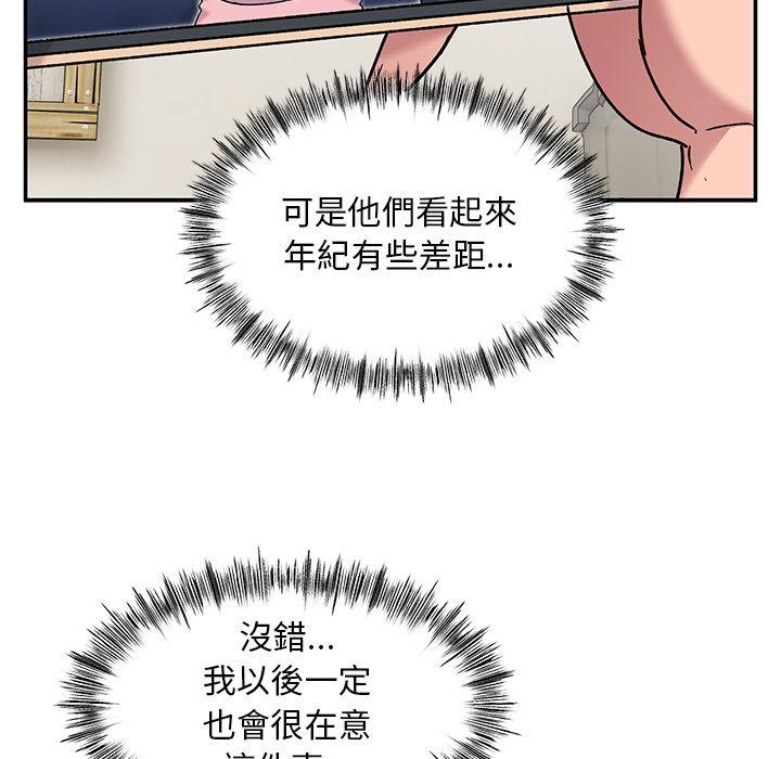 [韩国漫画] 顽皮女孩敏儿 剧情,巨乳大奶#[152P]-28