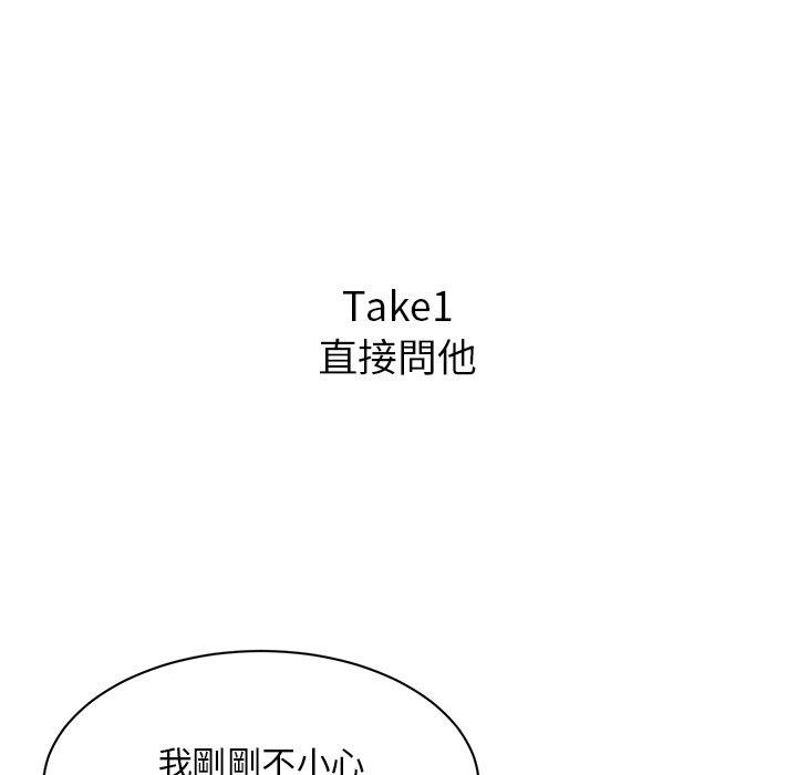 [韩国漫画] 顽皮女孩敏儿 剧情,巨乳大奶#[152P]-30