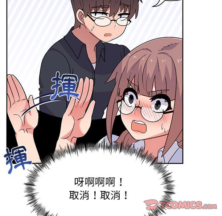 [韩国漫画] 顽皮女孩敏儿 剧情,巨乳大奶#[152P]-33