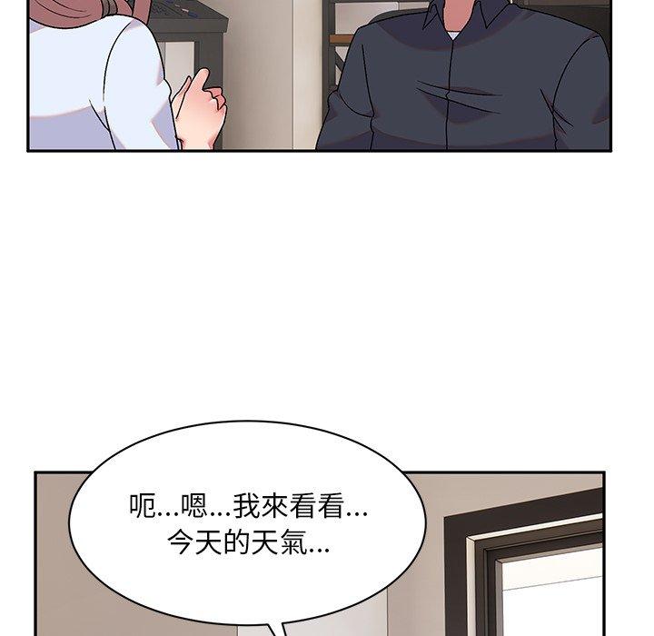 [韩国漫画] 顽皮女孩敏儿 剧情,巨乳大奶#[152P]-59