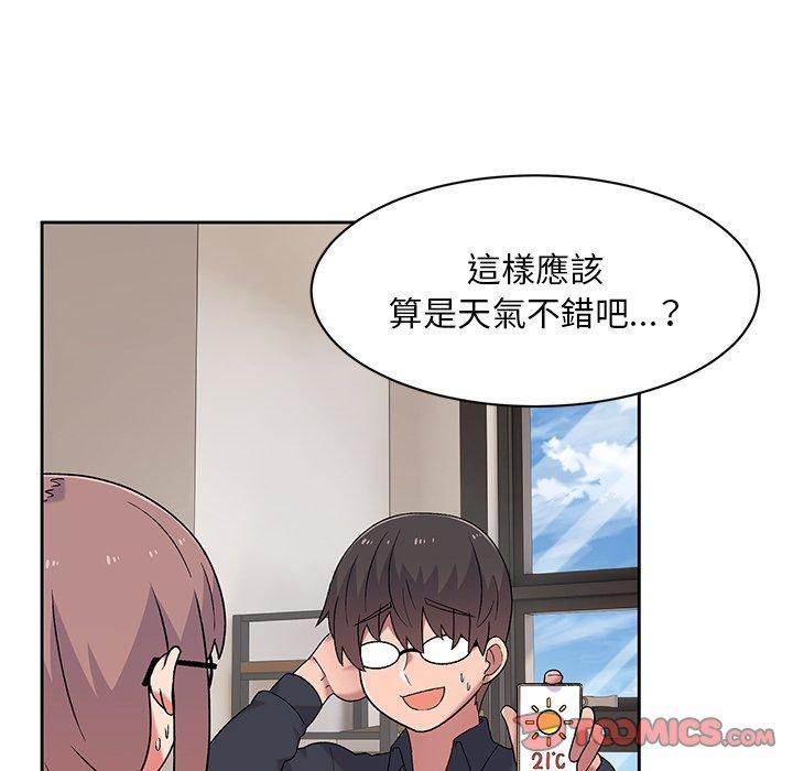 [韩国漫画] 顽皮女孩敏儿 剧情,巨乳大奶#[152P]-63