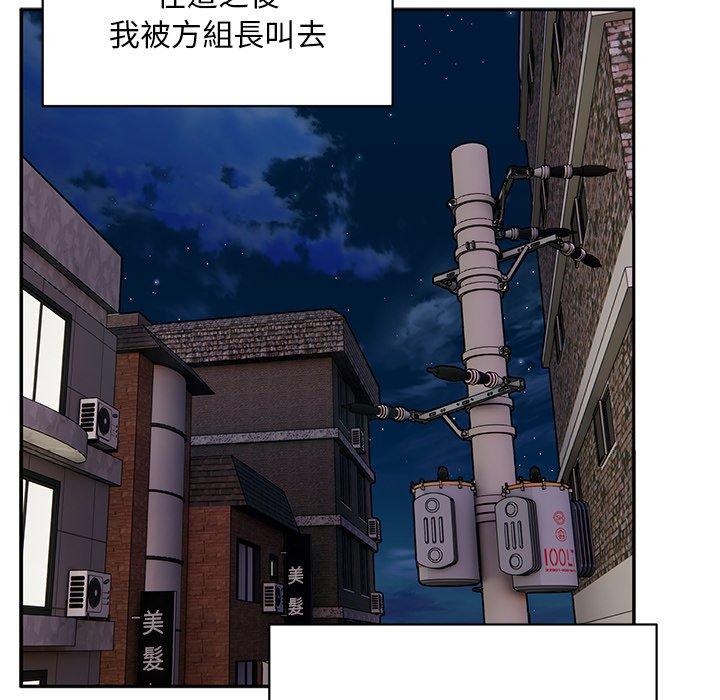 [韩国漫画] 顽皮女孩敏儿 剧情,巨乳大奶#[152P]-71