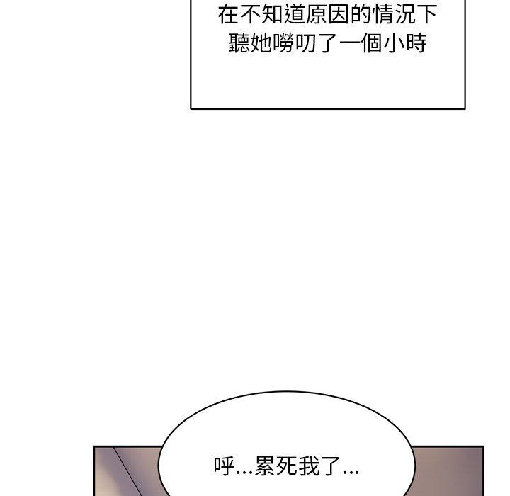 [韩国漫画] 顽皮女孩敏儿 剧情,巨乳大奶#[152P]-72