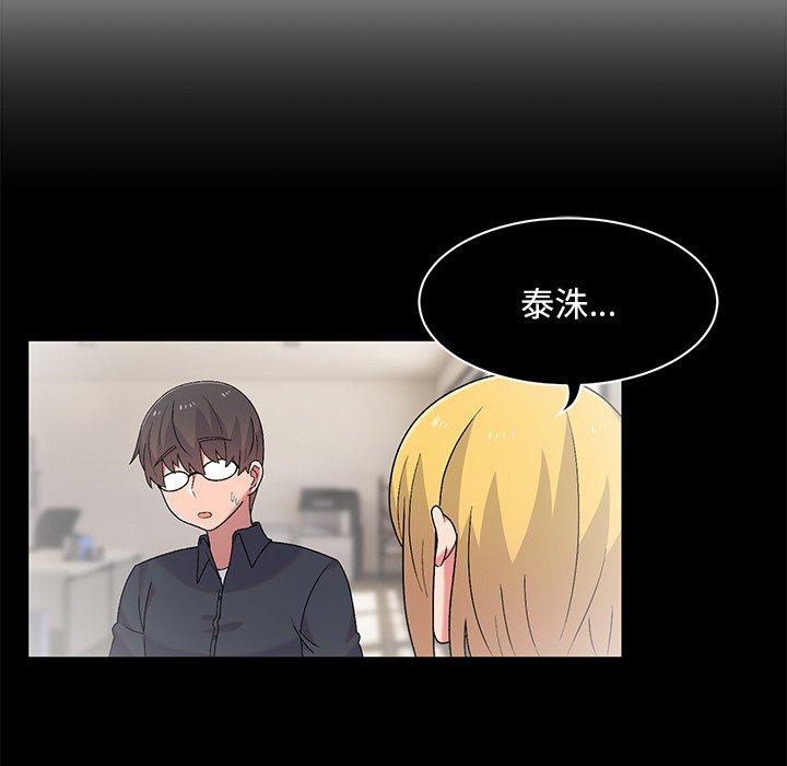 [韩国漫画] 顽皮女孩敏儿 剧情,巨乳大奶#[152P]-79