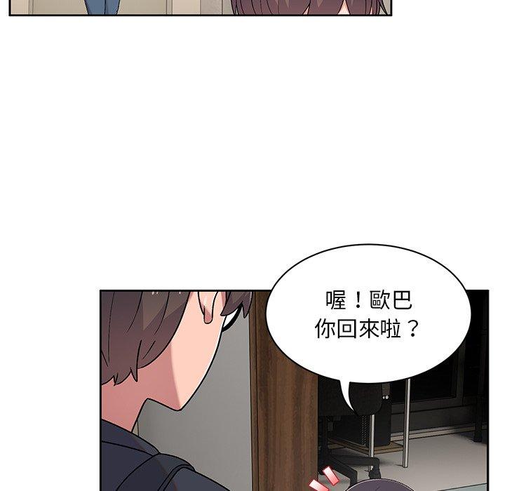 [韩国漫画] 顽皮女孩敏儿 剧情,巨乳大奶#[152P]-88